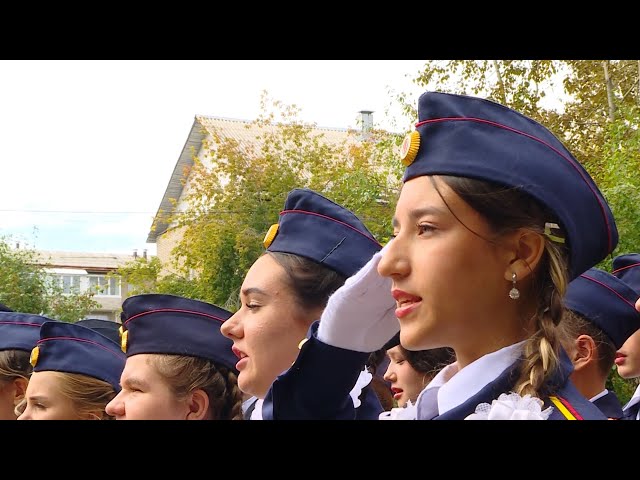 В школе № 39 имени Героя России Евгения Зиничева прошло посвящение в кадеты и курсанты