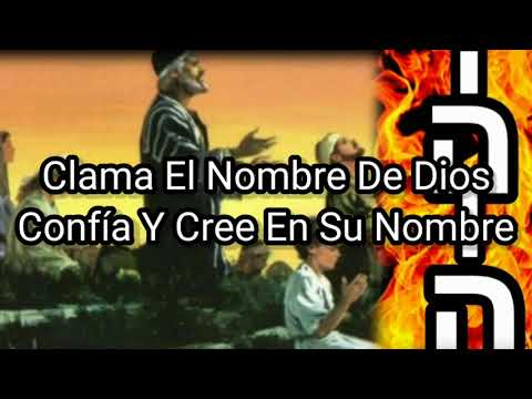 Clama El Nombre - Paul Wilbur