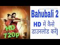 Download Bahubali 2 Full Movies In Full HD
