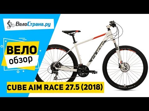 Aim Race 27.5