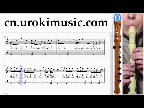 竖笛教学德 DJ Khaled, Justin Bieber - No Brainer 指法谱 um-ih791