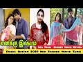 Enaku Ishtam 2021 NaaIshtam2012 Amazon Prime New Tamil Dubbed Movie Review By Viji