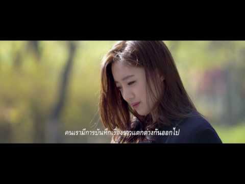 Mind Memory 1.44 พื้นที่รัก (Official Teaser)
