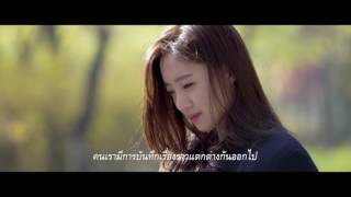 Mind Memory 1.44 พื้นที่รัก (Official Teaser)