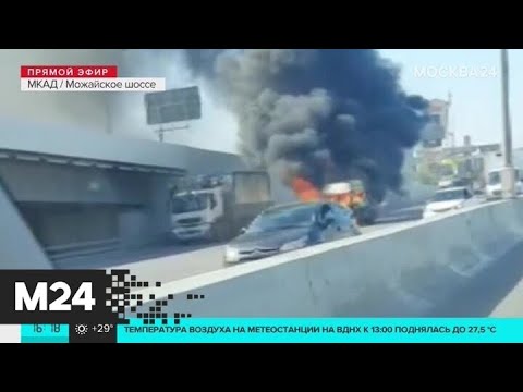 На мкаде горит газель