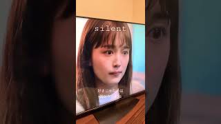 【今話題のドラマsilent】目黒蓮カッコいい！川口春奈可愛い！