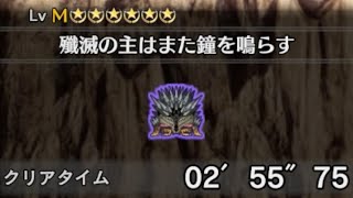 [2'55"75]歴戦悉くネルギガンテ/太刀/ネコ火事場【MHW IB】モンハンワールドアイスボーンソロ攻略/Tempered Ruiner Nergigante solo longsword