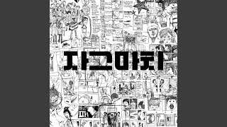 Download lagu Anak Gembala mp3