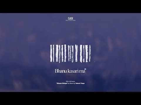 Yabesh Thapa - Bhanu Kasari Ma (Album Visualizer)