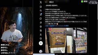 オリパを引き続けたら破産した 68
