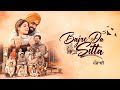 Bajre Da Sitta Original Movie Ammy Virk Tania Noor Chahal New Punjabi Movie 2025 Latest