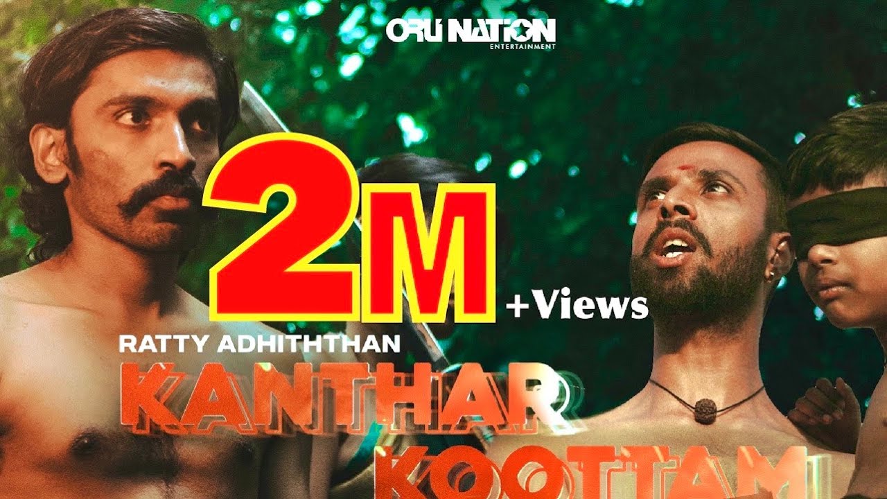 Kanthar Koottam Song Lyrics | Padaiyon | Adhiththan Feat MC Sai, Mathichiyam Bala