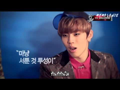 [Thai Sub] 130321 INFINITE Love Story