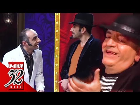 32 ATAM -  Sos Petrosyan - Սոս Պետրոսյան - կրկես