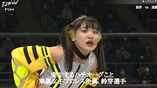 【切抜き】ハチオーグはプロレス界に実在した？！と言う噂の真偽を確かめてください