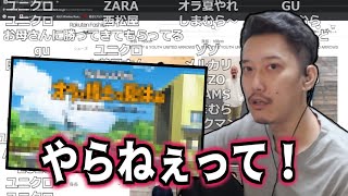 布団ちゃん、流れガン無視のオラ夏コメントを拾ってしまう【2021/9/14】