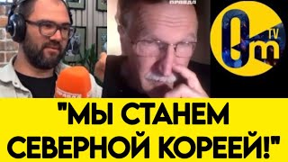 💥ПРОРВАЛО! "МЫ ЖЕ ТАК СТРАНУ ПОТЕРЯЕМ!"