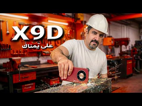 الكل راح يضيع كدامه .. للعملاق المهاجم || HONOR X9d