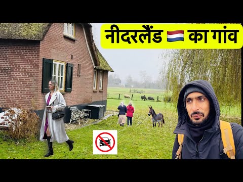 “I Visited Europe’s Most Unique Village 🇳🇱 | Netherlands