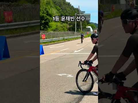 설악그란폰도 대회중에 갑자기 멈춰세운 이유