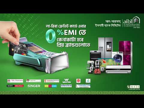 Islamic Credit Card  0% EMI