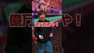 歴史上1番ヤバイ客来店#shorts