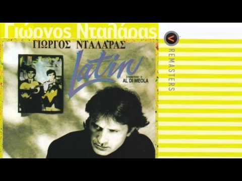 Fado Corrido De Coimbra - Γιώργος Νταλάρας