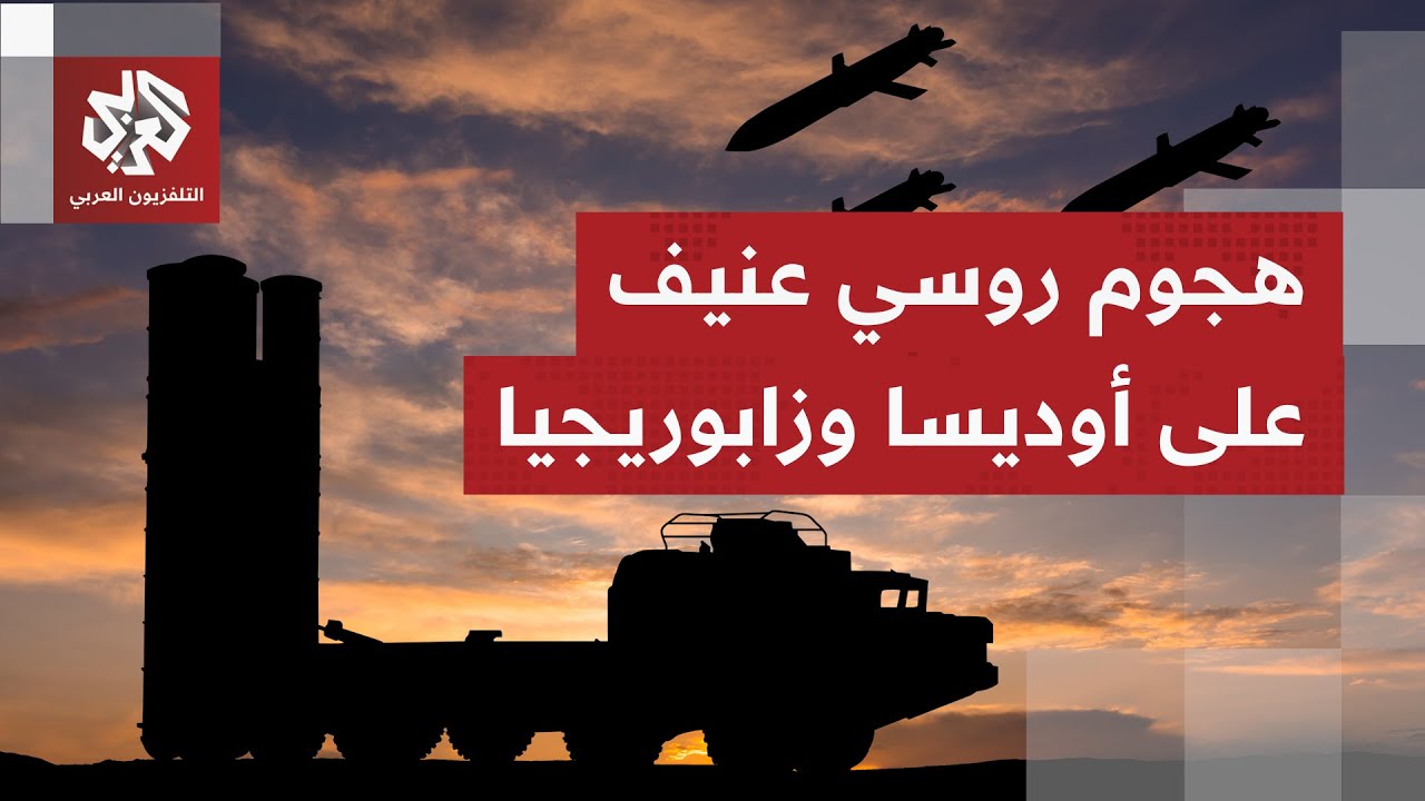 تطورات متسارعة بمختلف محاور القتال. هجمات روسية  تخلف أضرارًا واسعة بمقاطعتي