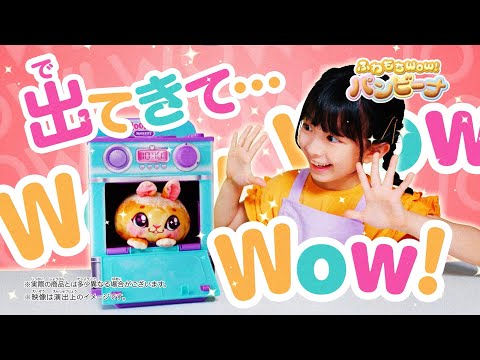 混ぜて作ろう！　オーブンからWow！冷蔵庫からWow！フライパンからWow！