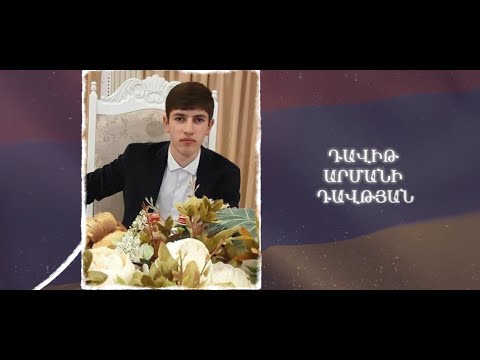 Ձեզ բացակա չենք դնի․ Դավիթ Դավթյան