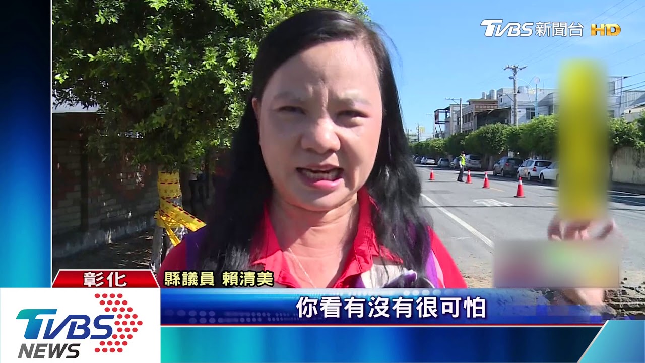 疑煉鋼廠超高壓電線故障 炸裂柏油路