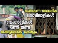 Bengali Workers And Kerala Malayalam About Economy And Diseases Transferred News Malayalam