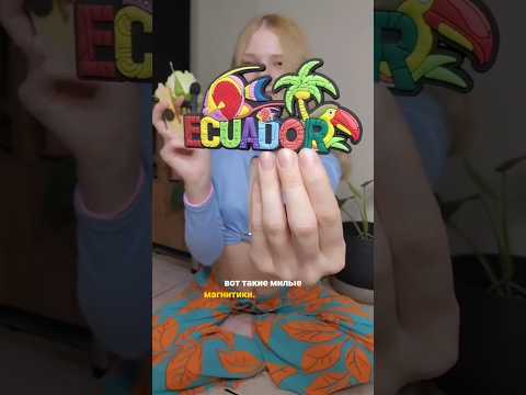 #salinas  #ecuador #travel #shorts #welcome 🇪🇨😊🫶