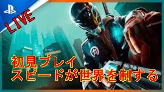 【LIVE：ハイパースケープ】スピードが世界を制する！