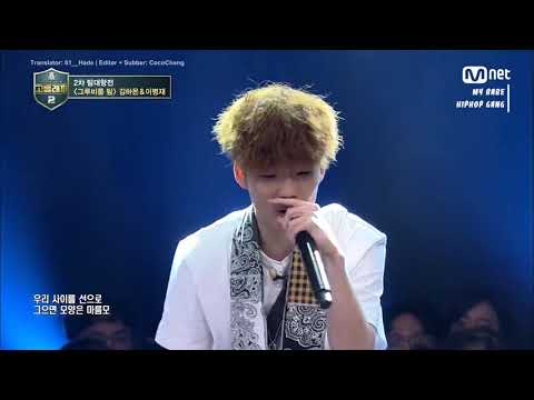 Vietsub • BARCODE - Haon x Vinxen (Prod by Groovyroom) [Vietsub HSR2]