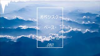 Snoh Aalegra ft. Logic - Home (Remix) (2017)