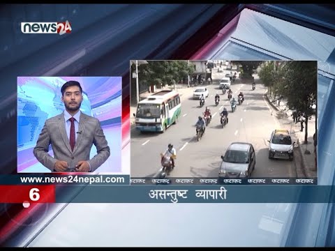 EVENING NEWS FATAFAT - NEWS24 TV