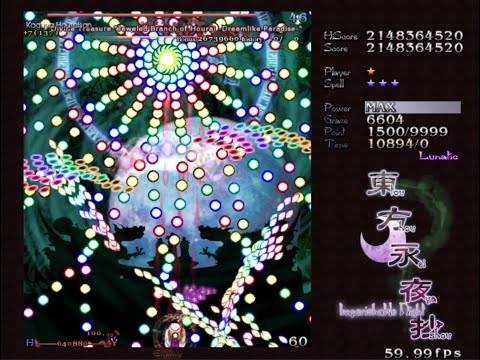 Touhou 8: Imperishable Night (東方永夜抄) 〜 Lunatic 1cc (Reimu & Yukari, Final B)