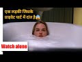 Teeth Movie 2007 Explained In Hindi