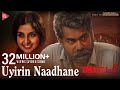 Joseph Movie Video Song Uyirin Naadhane Ranjin Raj Joju George M Padmakumar