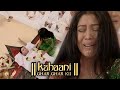 Om S Death Song OST From Kggk