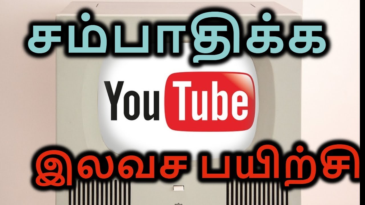 How to Earn From youtube - Youtube Training In Tamil