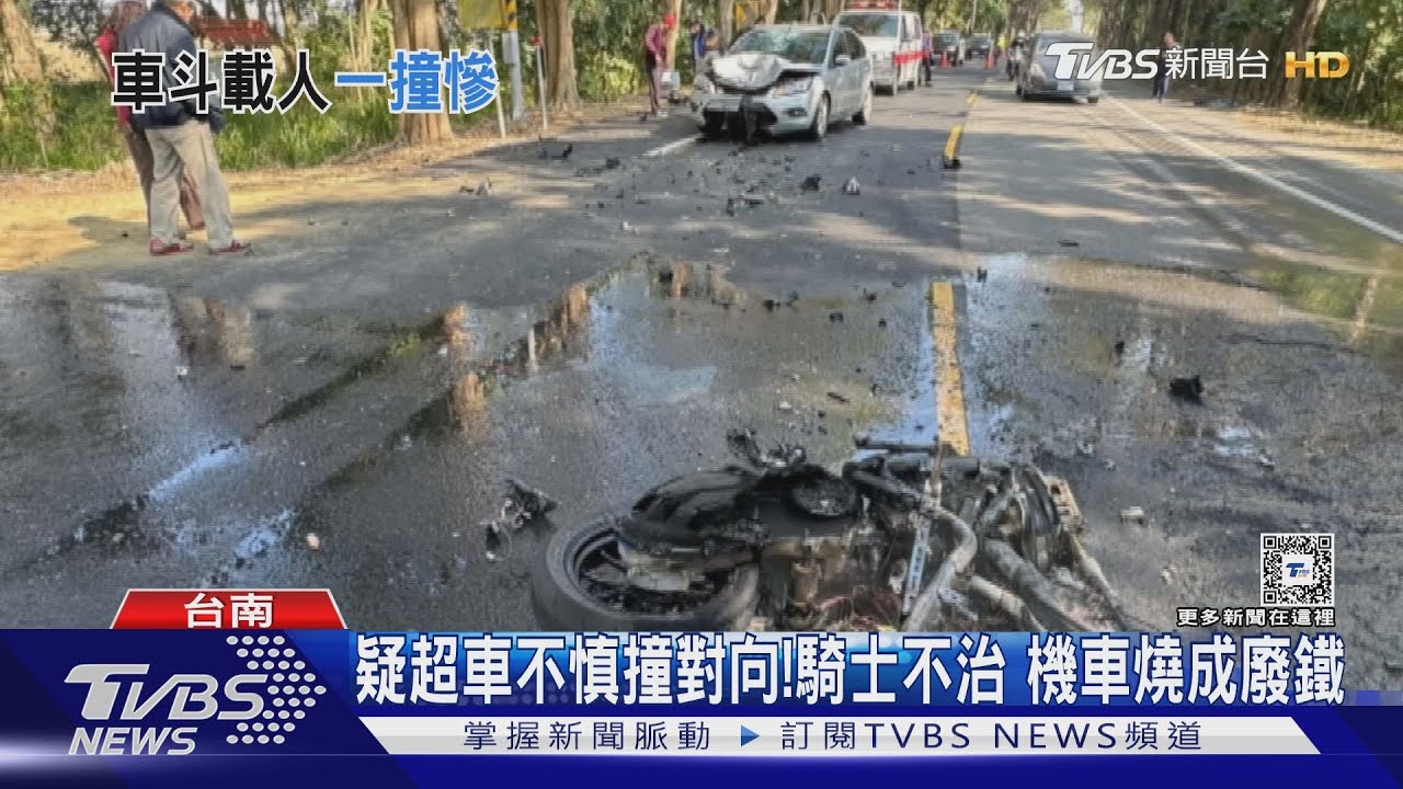 疑超車不慎對撞！騎士不治車燒毀　戰備道也有死亡車禍