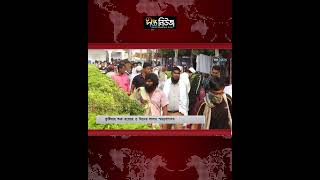 ৩ দিনের লালন স্মরণোৎসব শুরু | Lalon Festival | Deepto News