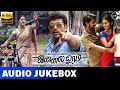 Jannal Oram Audio Jukebox Vimal Parthiban Manisha Poorna Vidyasagar Track Musics