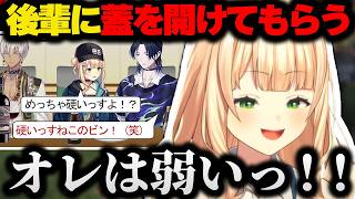 先輩の威厳を見せられず己の非力さを嘆く鏑木ろこ【にじさんじ/切り抜き】