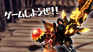 今日はお出かけ控えてゲームしようぜっていう配信