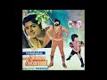 Thannathani Kattukulla Jodi Naama Koottukkulle தன்னந்தனி காட்டுக்�