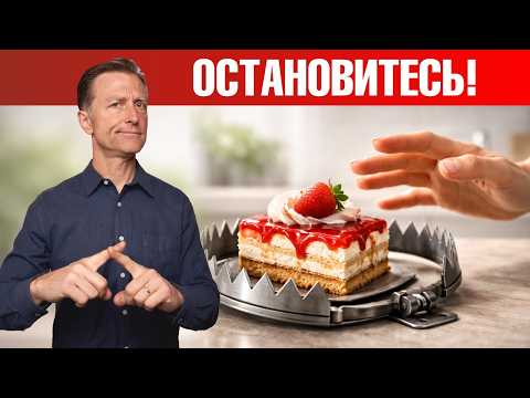 Тяга к сахару — снова срыв: как выйти из порочного круга?🧐 Тяга к сахару — снова срыв: как выйти из порочного круга?🧐