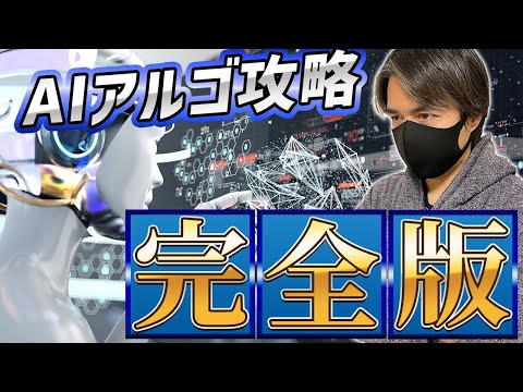 アルゴ船の物語、ヨハネス・ヘベリウスによる『ウラノグラフィア』のイラスト